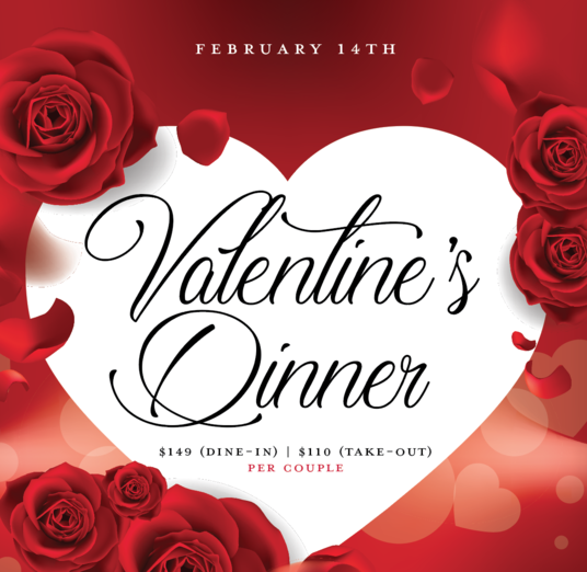 Special Valentine’s Day Dinner To-Go